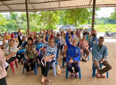 ประชุมใหญ่สามัญประจำปี 2568 กลุ่มเกษตรกรทำไร่ตะเคียนปม Image 6