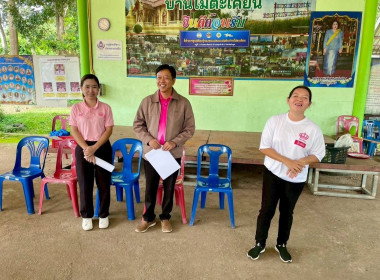 ประชุมใหญ่สามัญประจำปี 2568 กลุ่มเกษตรกรทำไร่ตะเคียนปม Image 8