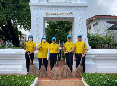 กิจกรรมจิตอาสาบำเพ็ญสาธารณประโยชน์และสาธารณกุศล Image 5