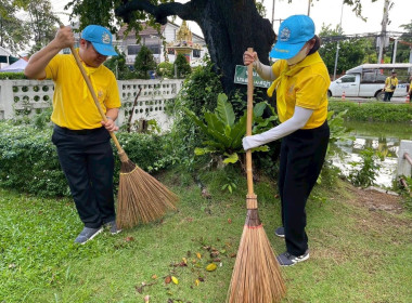 กิจกรรมจิตอาสาบำเพ็ญสาธารณประโยชน์และสาธารณกุศล Image 7