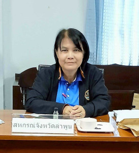 ประะชุมคณะกรรมการดำเนินการ ... Image 1