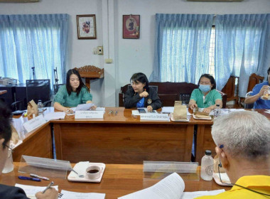 ประะชุมคณะกรรมการดำเนินการ ... Image 1