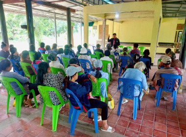 ร่วมประชุมใหญ่ของสหกรณ์การเกษตรโฉนดชุมชนบ้านท่ากอม่วง จำกัด Image 1