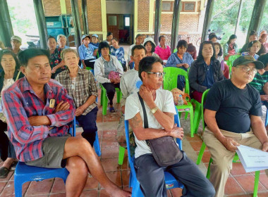 ร่วมประชุมใหญ่ของสหกรณ์การเกษตรโฉนดชุมชนบ้านท่ากอม่วง จำกัด Image 3