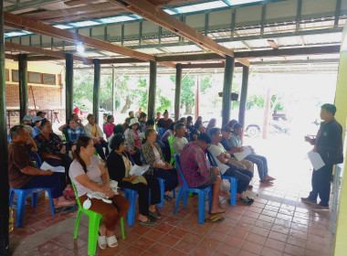 ร่วมประชุมใหญ่ของสหกรณ์การเกษตรโฉนดชุมชนบ้านท่ากอม่วง จำกัด Image 4