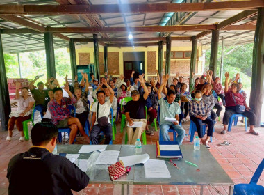 ร่วมประชุมใหญ่ของสหกรณ์การเกษตรโฉนดชุมชนบ้านท่ากอม่วง จำกัด Image 5