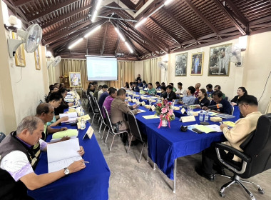 ประชุมคณะทำงานขับเคลื่อนศูนย์พัฒนาโครงการหลวงพระบาทห้วยต้ม Image 5