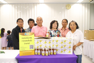 กิจกรรม “ชิม ช้อป โชว์ ผลิตภัณฑ์จากแมลงเศรษฐกิจ (ผึ้ง)” Image 1