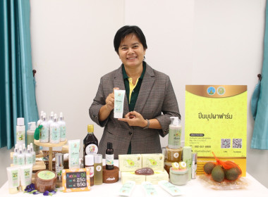 กิจกรรม “ชิม ช้อป โชว์ ผลิตภัณฑ์จากแมลงเศรษฐกิจ (ผึ้ง)” Image 6