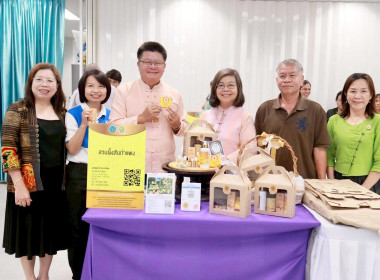 กิจกรรม “ชิม ช้อป โชว์ ผลิตภัณฑ์จากแมลงเศรษฐกิจ (ผึ้ง)” Image 1