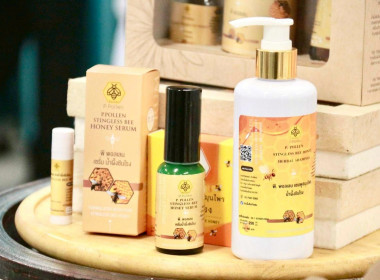 กิจกรรม “ชิม ช้อป โชว์ ผลิตภัณฑ์จากแมลงเศรษฐกิจ (ผึ้ง)” Image 9