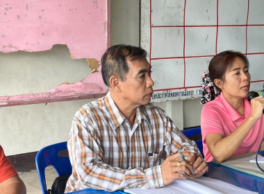 ประชุมใหญ่สามัญประจำปี ของสหกรณ์เครดิตยูเนี่ยนสัมพันธ์ 1 ... Image 2