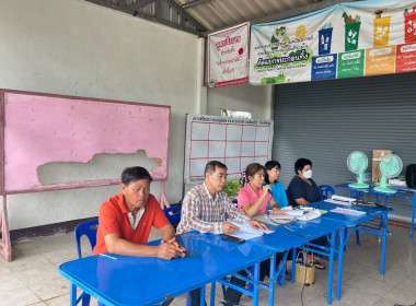 ประชุมใหญ่สามัญประจำปี ของสหกรณ์เครดิตยูเนี่ยนสัมพันธ์ 1 ... Image 1