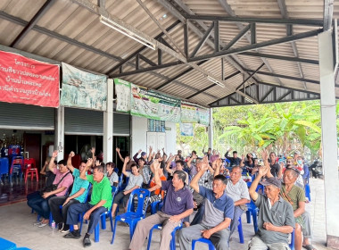 ประชุมใหญ่สามัญประจำปี ของสหกรณ์เครดิตยูเนี่ยนสัมพันธ์ 1 ... Image 6