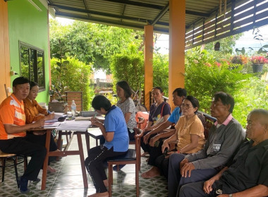 ประชุมคณะกรรมการดำเนินการกลุ่มเกษตรกรทำสวนตำบลป่าพลู Image 2