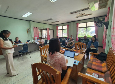 ประชุมคณะกรรมการดำเนินการ ... Image 1