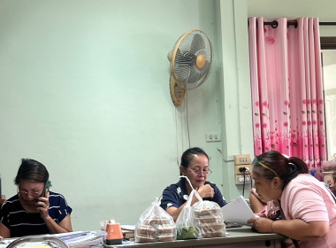 ประชุมคณะกรรมการดำเนินการ ... Image 3