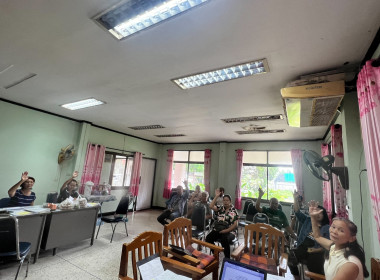 ประชุมคณะกรรมการดำเนินการ ... Image 4