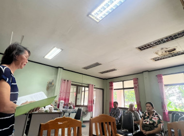 ประชุมคณะกรรมการดำเนินการ ... Image 2