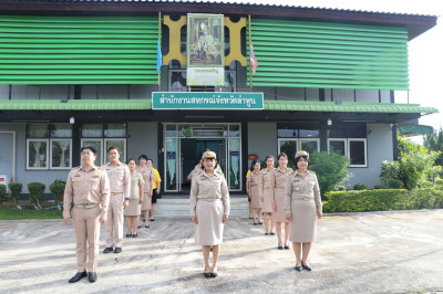 กิจกรรมเคารพธงชาติและร้องเพลงชาติไทย ... Image 1