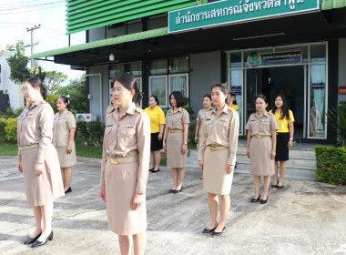 กิจกรรมเคารพธงชาติและร้องเพลงชาติไทย ... Image 4