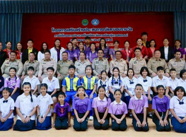 โครงการประกวดโรงเรียนจัดการเรียนรู้การสหกรณ์ ... Image 4
