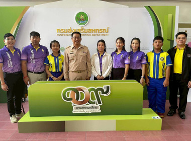 โครงการประกวดโรงเรียนจัดการเรียนรู้การสหกรณ์ ... Image 5