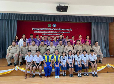โครงการประกวดโรงเรียนจัดการเรียนรู้การสหกรณ์ ... Image 7