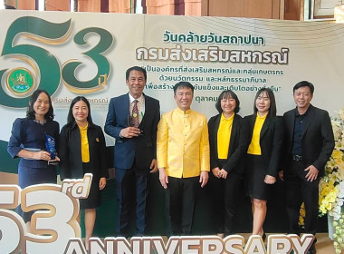 โครงการจัดงานเนื่องในโอกาสวันคล้ายวันสถาปนากรมส่งเสริมสหกรณ์ Image 5