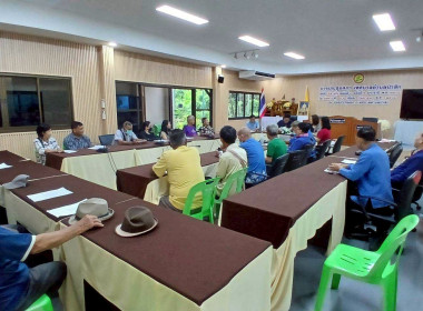ประชุมใหญ่สามัญประจำ ปี 2568 ของกลุ่มเกษตรกรทำนาป่าสัก Image 3