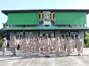 พิธีไหว้ศาลพระภูมิ ... Image 1