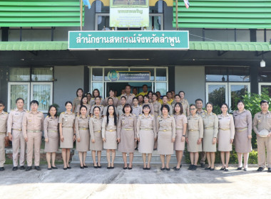 พิธีไหว้ศาลพระภูมิ ... Image 3