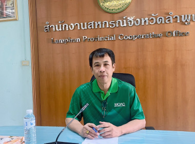 ประชุมคณะกรรมการกลั่นกรองการประเมินผลการปฏิบัติราชการของข้าราชการและลูกจ้างประจำ ... Image 1