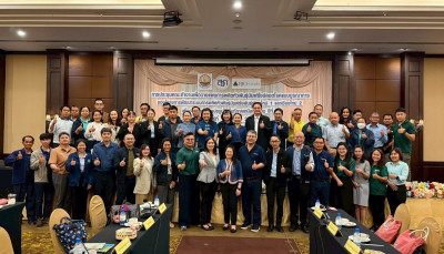 ประชุมคณะทำงานวางแผนการผลิตหัวมันฝรั่งปลอดโรคแบบบูรณาการ Image 1