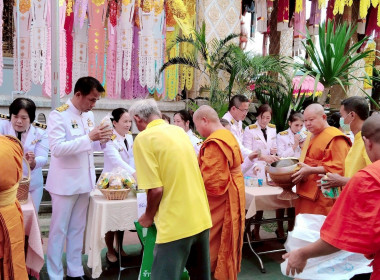 พิธีทำบุญตักบาตรและวางพวงมาลาถวายราชสักการะ ... Image 4