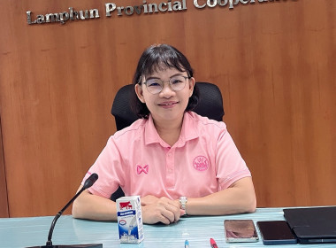 ประชุมเชิงปฏิบัติการขับเคลื่อนสหกรณ์ภาคการเกษตร Image 1