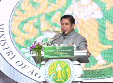 ประชุมเชิงปฏิบัติการขับเคลื่อนสหกรณ์ภาคการเกษตร Image 2