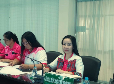 ประชุมคณะกรรมการดำเนินการสหกรณ์การเกษตรบ้านโฮ่ง จำกัด Image 1