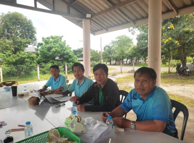 ประชุมคณะกรรมการดำเนินการสหกรณ์เครดิตยูเนี่ยนบ้านปูพัฒนา ... Image 1