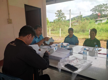 ประชุมคณะกรรมการดำเนินการสหกรณ์เครดิตยูเนี่ยนบ้านปูพัฒนา ... Image 4