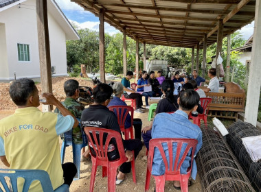 เข้าตรวจเยี่ยมสหกรณ์ผู้ใช้น้ำฝายแม่แนต จำกัด Image 2