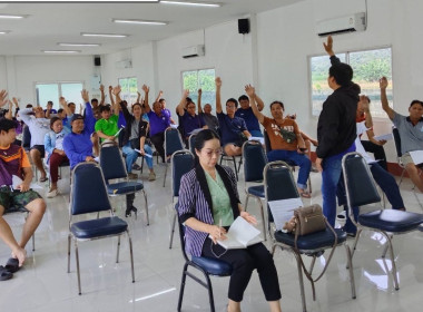 ประชุมกลุ่มสมาชิกสหกรณ์โคนมบ้านโฮ่ง จำกัด Image 2