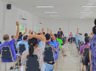 ประชุมกลุ่มสมาชิกสหกรณ์โคนมบ้านโฮ่ง จำกัด Image 5