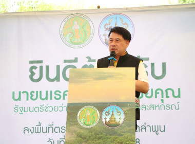 ลงพื้นที่ติดตามความก้าวหน้าโครงการอ่างเก็บน้ำห้วยจะกาอันเนื่องมาจากพระราชดำริ ... พารามิเตอร์รูปภาพ 1