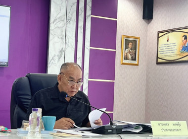 ประชุมคณะกรรมการดำเนินการ สหกรณ์ออมทรัพย์สาธารณสุขลำพูน ... พารามิเตอร์รูปภาพ 2