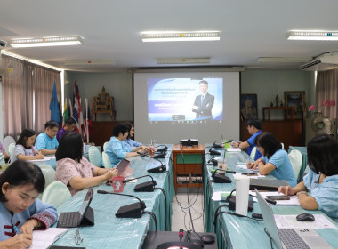 รับฟังการมอบนโยบายเพื่อ ... Image 2