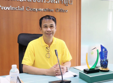 ประชุมติดตามผลการปฏิบัติงานประจำเดือนตุลาคม 2568 พารามิเตอร์รูปภาพ 1