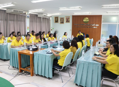 ประชุมติดตามผลการปฏิบัติงานประจำเดือนตุลาคม 2568 พารามิเตอร์รูปภาพ 11