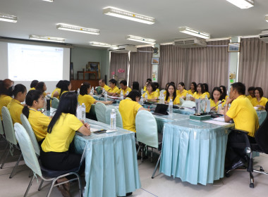 ประชุมติดตามผลการปฏิบัติงานประจำเดือนตุลาคม 2568 พารามิเตอร์รูปภาพ 12