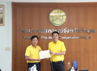 ประชุมติดตามผลการปฏิบัติงานประจำเดือนตุลาคม 2568 พารามิเตอร์รูปภาพ 13